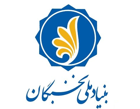 ثبت نام پنجمین دوره طرح «شهید احمدی روشن» بنیاد ملی نخبگان آغاز شد