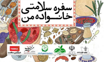 جشنواره «علم برای همه»