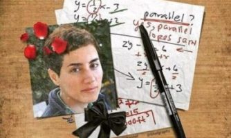 برگزاری دوره پسادکتری ریاضیات یادبود مریم میرزاخانی