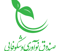 فراخوان اعطای پنج هزار میلیارد تومان تسهیلات قرض‌الحسنه به شرکت‌های دانش‌بنیان