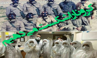 کرونا را شکست می‌دهیم