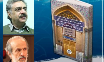 نقدی بر «مسئله علم و علم انسانی در دارالفنون عصر ناصری»/ روایت متفاوت ابراهیم توفیق و رضا منصوری از زمینه‌های شکل‌گیری و نقش دارالفنون