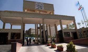 ۱۰ مرکز نوآوری، فردا در دانشگاه شهید بهشتی افتتاح می‌شوند