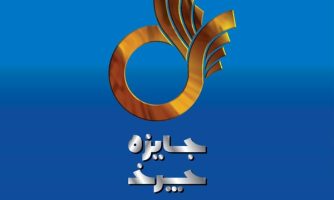 شبکه چهار با «جایزه چرخ ۱۴۰۰» به استقبال قرن جدید می رود