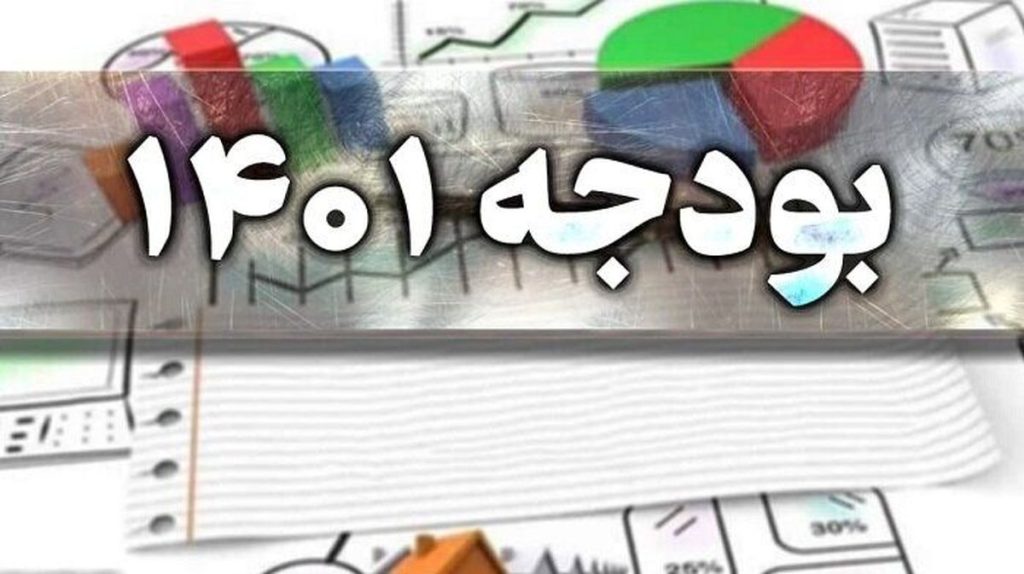 افزایش ۱۰ درصدی اعتبارات مصوب دانشگاه‌ها با دستور رئیس جمهور