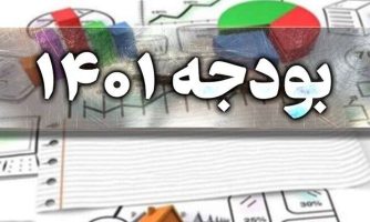 افزایش ۱۰ درصدی اعتبارات مصوب دانشگاه‌ها با دستور رئیس جمهور