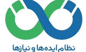 سامانه «نظام ایده‌ها و نیازها» آغاز به کار کرد