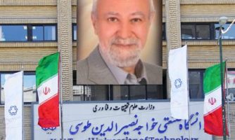 درگذشت یکی از استادان پیشکسوت صنعت تاسیسات