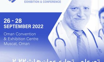دهمین نمایشگاه و کنفرانس سلامت عمان برگزار می شود