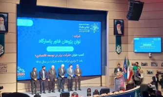محصولات و شرکت های برتر پارک فناوری پردیس تقدیر شدند