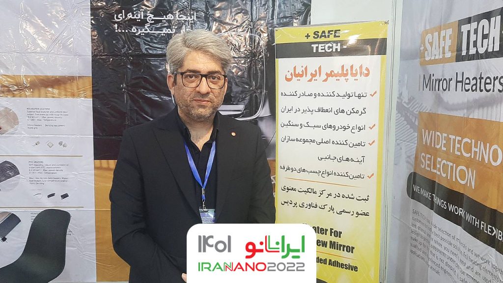 صادرات گرم کن گرافنی آینه خودرو ایرانی به بازارهای جهانی