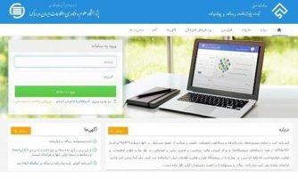 گزارش تبصرة ۹ «قانون پیشگیری و مقابله با تقلب در تهیة آثار علمی» منتشر شد
