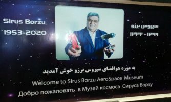 سه سال بعد از درگذشت مروج فقید دانش فضایی؛ آرزوی سیروس برزو برای راه اندازی موزه فضایی در ایران محقق شد