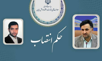 ستاد توسعه فناوری‌های اتصال‌پذیری و ارتباطات راه اندازی شد
