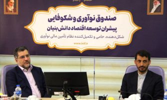 صرفه‌جویی ۱۸۰ میلیون دلاری فولاد مبارکه در سال گذشته با کمک دانش بنیان ها/ صندوق سرمایه‌گذاری خطرپذیر شرکتی فولاد مبارکه تاسیس می شود